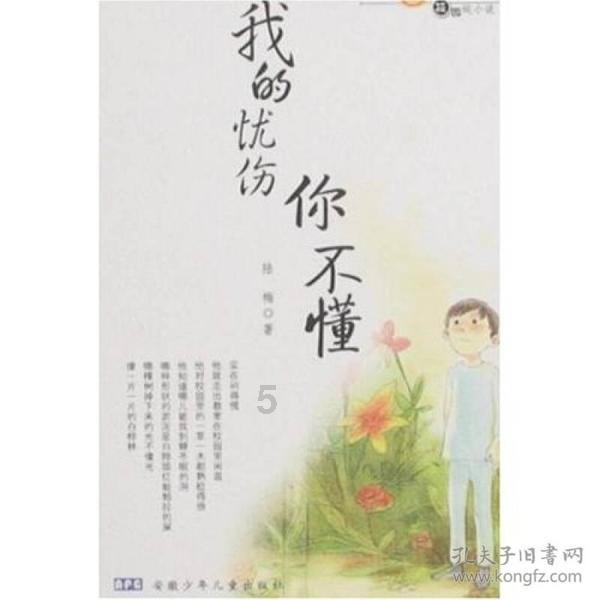 逃出上锁的现代房间8
