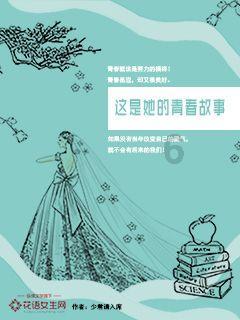 女孩的秋季装