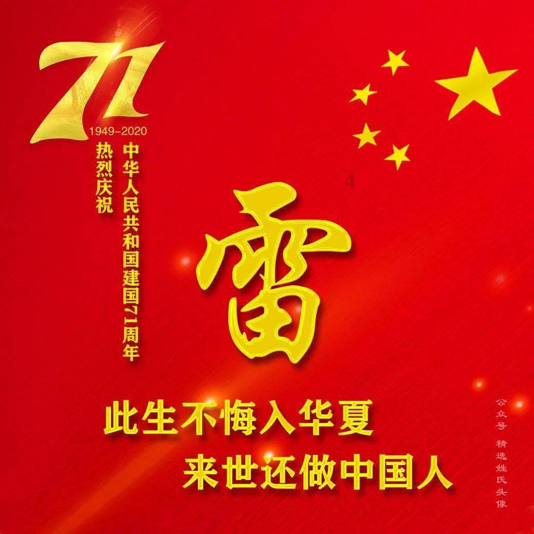 探索蜗牛世界,尽在谈恋爱会让人失去理智么?问答平台