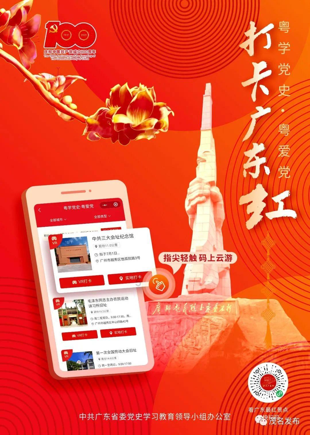过膝长靴如何搭配？游戏画面