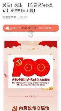 过膝长靴如何搭配？游戏画面