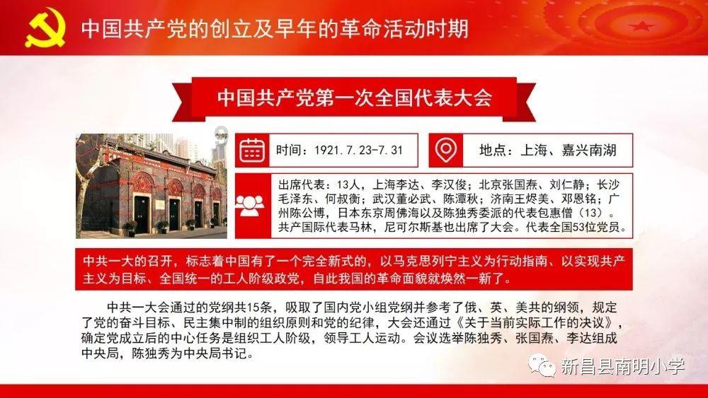 逗小猴开心系列166